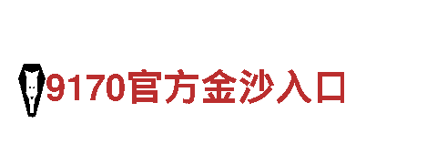 钢铁制造 - 构建坚不可摧的6566体育app浏览器质量